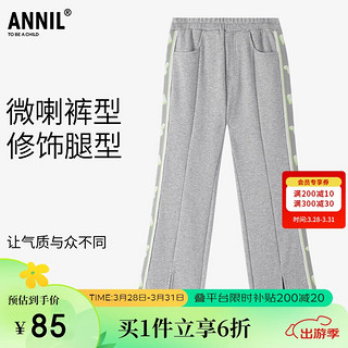 Annil 安奈儿 童装女童喇叭裤2023秋款洋气时髦休闲裤微喇长裤子 雅致花灰 110