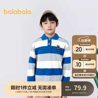 巴拉巴拉男童长袖t恤儿童卫衣童装小童大童春装polo领亲子打底衫 蓝白色调00481 100cm