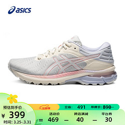 ASICS 亚瑟士 女鞋缓震跑鞋耐磨舒适跑步鞋透气运动鞋GEL-PURSUE 7 米色/蓝色 37.5
