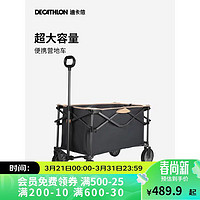 DECATHLON 迪卡侬 营地车便携户外露营手推车折叠小推车地摊车小拉车5133573