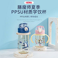 THERMOS 膳魔师 正品儿童水杯上学专用加厚PPUS材质学生吸管杯企鹅夏季水杯