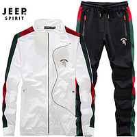 Jeep 吉普 套装男秋冬开衫卫衣外套简约时尚运动套装男开衫外套 BB3223 白色 XL