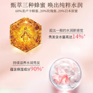  honey glossy/安蒂花子 控油 洗发水