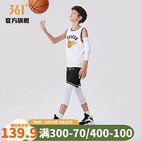 361° 361度童装男童篮球服套装中大童篮球裤套装 本白/经典黑 120