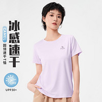 CAMEL 骆驼 UPF50+运动T恤透气宽松短袖t恤女