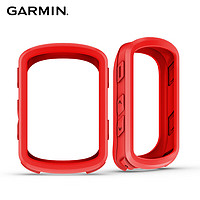 GARMIN 佳明 Edge540&840;自行车码表硅胶保护套替换保护壳 防摔柔韧耐磨Edge540&840;码表套红色