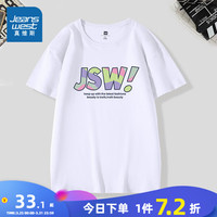 真维斯男装短袖T恤春季2024迷彩JSW图案印花薄款纯棉打底衫KC 白色2100 190/108B/XXXL