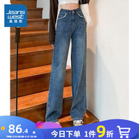 真维斯女装2024春季 时尚高腰百搭休闲舒适阔腿牛仔裤女KF 蓝色8500 170/74A/XXL