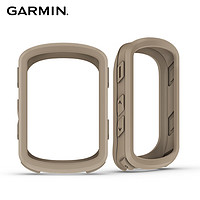 GARMIN 佳明 Edge540&840;自行车码表硅胶保护套替换保护壳 防摔柔韧耐磨Edge540&840;码表套沙色