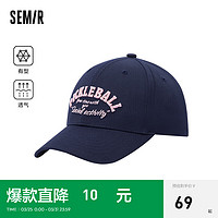 Semir 森马 棒球帽