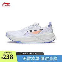 LI-NING 李宁 越影3跑步鞋男女同款透气减震稳定支撑保护运动鞋ARHT019 标准白(019男款)-9 42