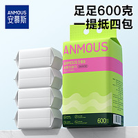 Anmous 安慕斯 一次性洗脸巾 珍珠纹600g x1包