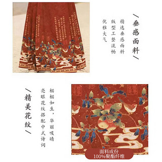 俞兆林儿童马面裙男女童国风演出服儿童汉服套装 红色 130