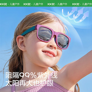 kocotreeKK树儿童墨镜可折叠男童女童太阳镜偏光防紫外线男孩宝宝眼镜女孩 灰惊青 4-12岁儿童