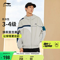 LI-NING 李宁 荷叶防护风衣丨长袖开衫外套男防泼水户外运动防风服AFDU833