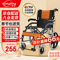 森立 轻便折叠减震老人旅行小型家用便携式轮椅
