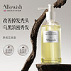  Allowish 防脱育发洗发水  1瓶装