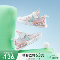 B.Duck小黄鸭童鞋女童2024春夏男儿童运动鞋网面透气中大童女孩网鞋 白粉 35码 脚长21.9-22.4cm