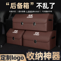 傲萱汽车后备箱收纳箱车载储物箱收纳盒车内用品尾箱整理置物收纳 咖色-【可折叠+合金锁扣】 特大号可折叠【69cm*31cm*30cm】