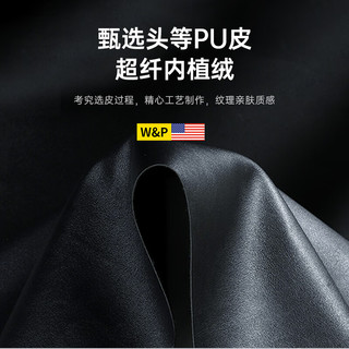 W&P【W&P】后备箱收纳箱 汽车储物箱车尾折叠收纳盒宝马奔驰奥迪通用 【荔枝皮纹·翻毛皮内衬】50L