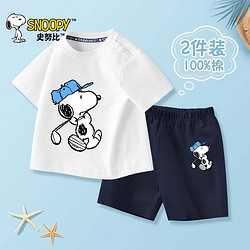 SNOOPY 史努比 童装短袖短裤套装夏季男童t恤儿童运动短裤夏装薄款宽松小童短袖 AP1142白_I1142壹K藏青 120cm