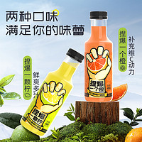 哪吒 捏爆小青柠血橙果汁饮料夏日果味饮品450ml*4瓶