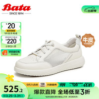 Bata休闲鞋女2024夏商场新款牛皮厚底透气通勤百搭