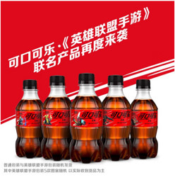 Coca-Cola 可口可乐 零度可乐300ML*12瓶