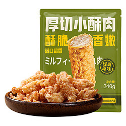 ishape 优形 厚切小酥肉 240g