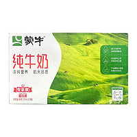 春焕新：MENGNIU 蒙牛 无菌砖纯牛奶 250ml*24盒整箱学生早餐营养奶