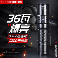 SUPFIRE 神火 A22-S 手电筒强光小型迷你变焦远射超长续航户外骑行灯5200毫安