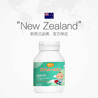 HEALTHLIFE 海斯康宝 多维DHA+ARA 60粒