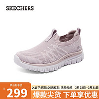 SKECHERS 斯凯奇 女士舒适一脚蹬运动鞋100693 紫丁香色/LIL 35