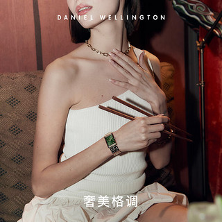 丹尼尔惠灵顿（DanielWellington）dw手表女 Bound系列摩登方盘女士腕表DW00100704