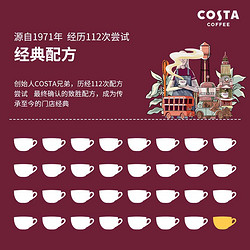 COSTA COFFEE 咖世家咖啡 COSTA咖啡豆咖世家经典拼配咖啡进口现磨中深烘焙美式拿铁现磨