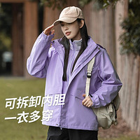 Hello Kitty 三合一可拆卸加绒内胆女秋冬保暖防风两件外套登山服