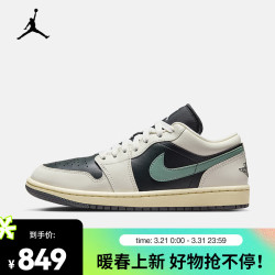 nike耐克airjordan1low女子运动鞋刺绣板鞋aj1dc0774001375