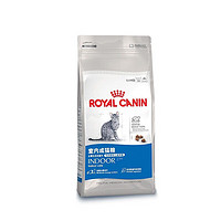 88VIP：ROYAL CANIN 皇家 I27室内成猫猫粮