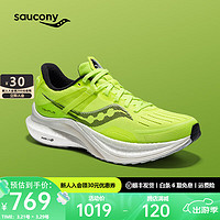 saucony 索康尼 Tempus坦途跑鞋男冬季减震轻量支撑稳定跑步鞋运动鞋子男鞋 黄黑 44