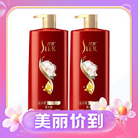 SLEK 舒蕾 山茶精油洗发水露 320ml*2