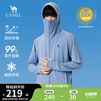 CAMEL 骆驼 原纱防晒衣男士UPF100+速干透气外套夏季