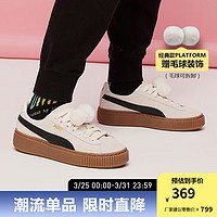 PUMA 彪马 官方 女子复古休闲鞋 SUEDE PLATFORM 391902 米白色-黑色-01 39