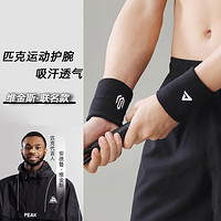 PEAK 匹克 男女手腕护套羽毛球运动吸汗健身篮球关节保暖