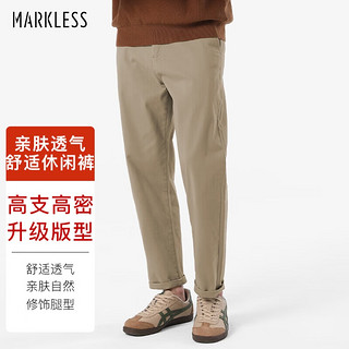 Markless 休闲裤男春夏高密透气商务长裤直筒裤子CLB0820M 浅卡其-升级 31