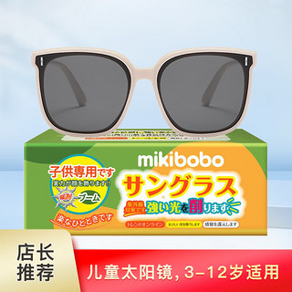 mikibobo 时尚儿童太阳镜男女童墨镜 儿童款1808#米色
