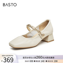 BASTO 百思图 24春商场新款法式超软羊皮玛丽珍女软底小皮鞋单鞋KA235AQ4