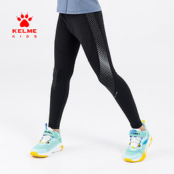 KELME KIDS KELME卡尔美儿童紧身裤男童长裤子23年秋季新款弹力运动训练裤子