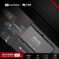 MapGoo 麦谷车联 X60T摩托车记录仪内置导航远程实时监控定位停车监控高清