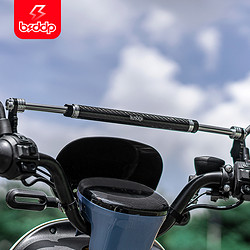 BSDDP 摩托车碳纤维平衡杆铝合金车把拓展横杆支架后视镜扩展改装龙头杆