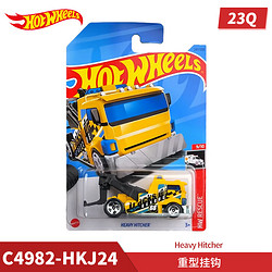 Hot Wheels 風火輪 小車火辣小跑車 重型掛鉤